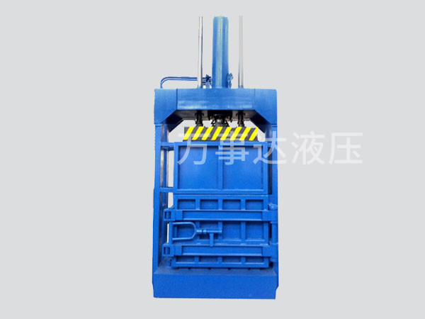 Y82系列立式液壓打包機(jī)（廢紙、廢棉、廢塑）